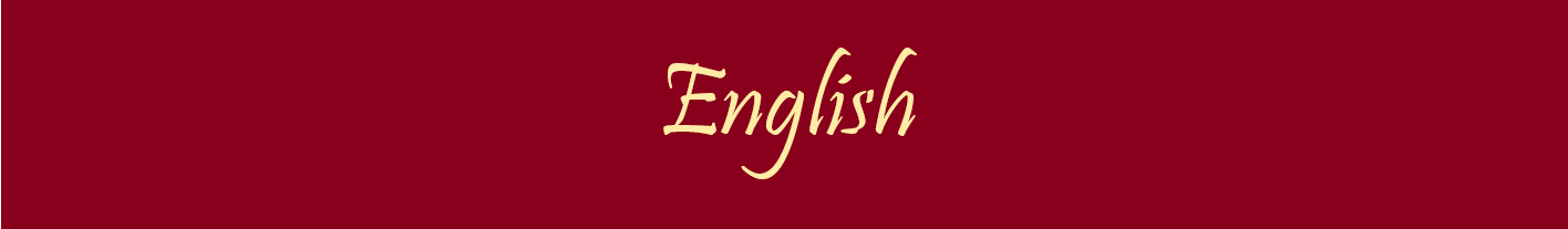 wnglish .png