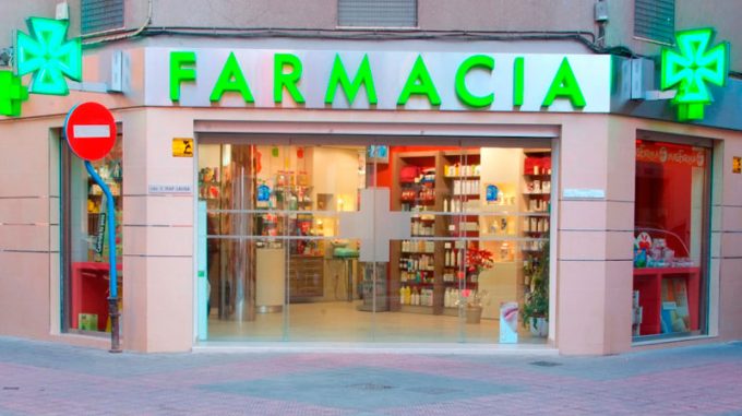 Farmacia-Jaen_27.08.15-e1544535985370.jpg