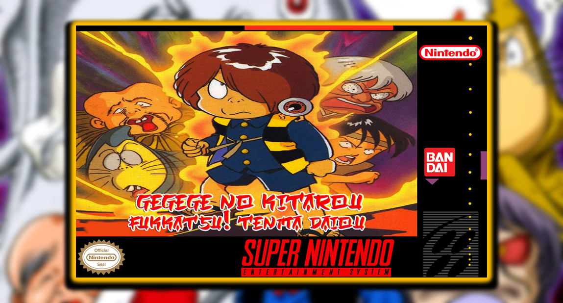 GeGeGe no Kitarou-- Fukkatsu! Tenma-Daiou.png