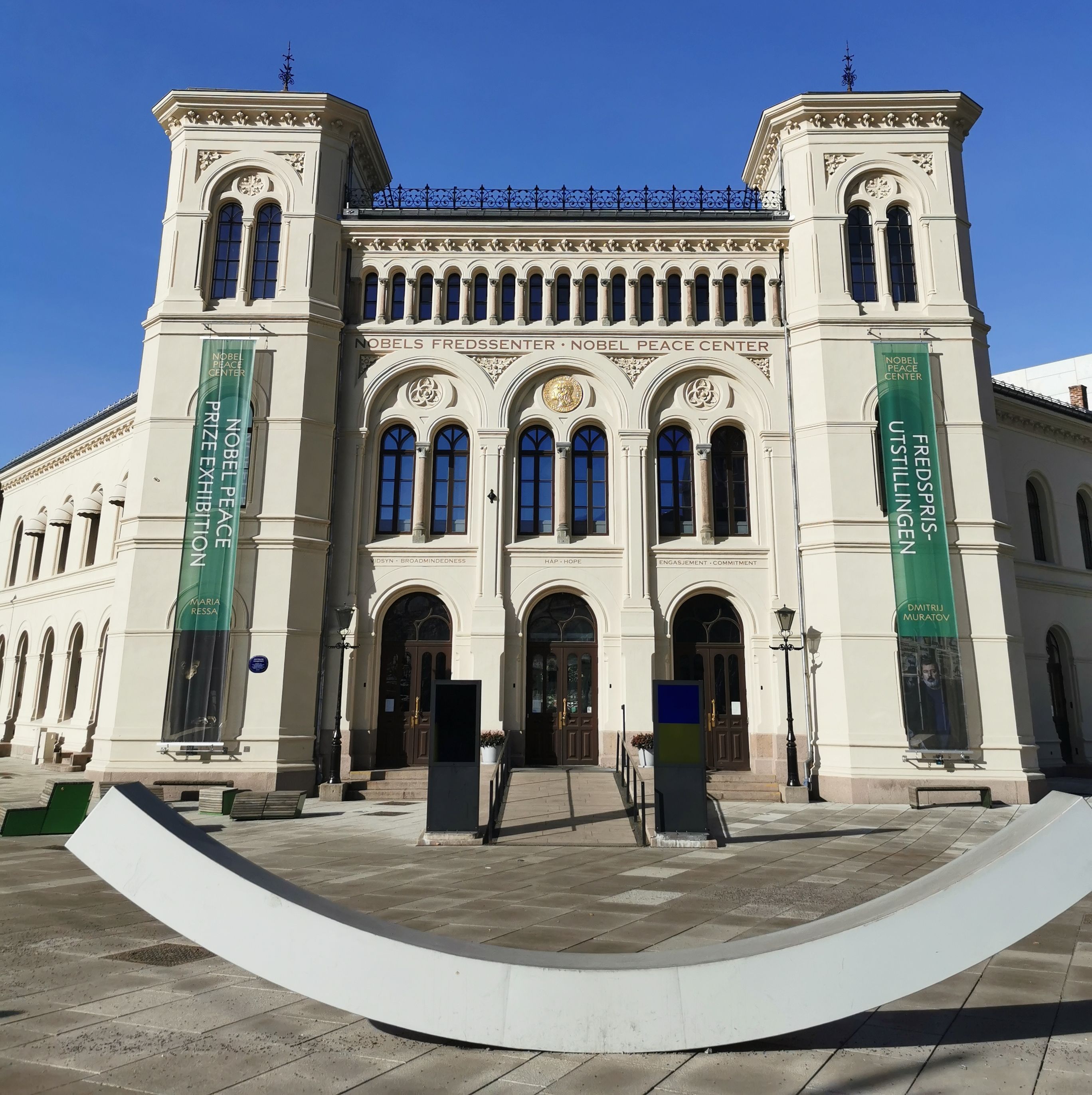 Nobel peace center Oslo.jpg
