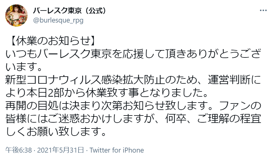 スクリーンショット 2021-06-04 21.24.16.png