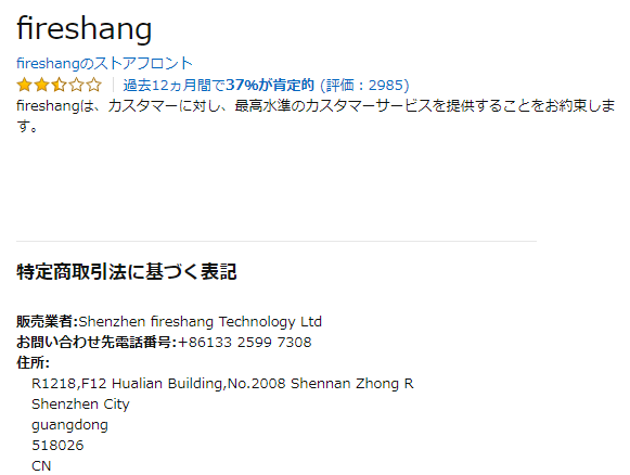 スクリーンショット 20200603 19.29.16.png