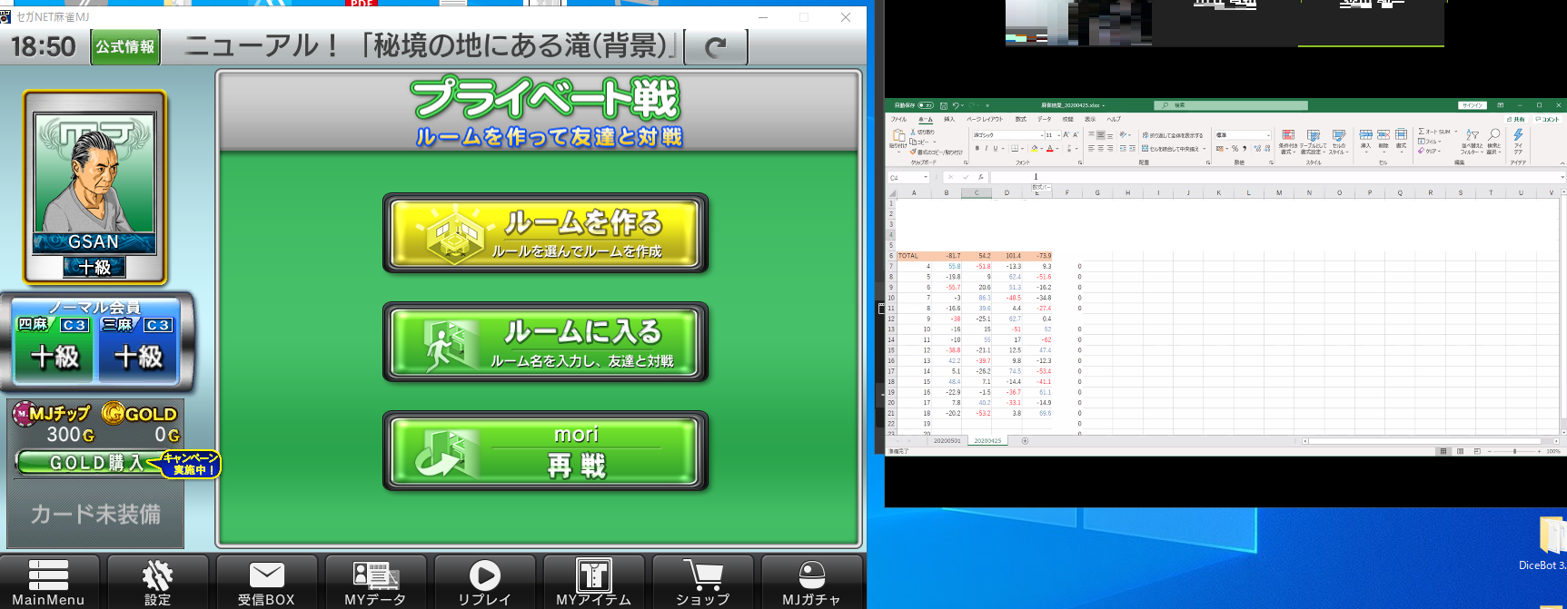 スクリーンショット 20200502 18.50.41.png