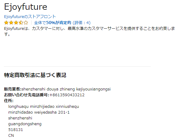 スクリーンショット 20200603 19.29.02.png