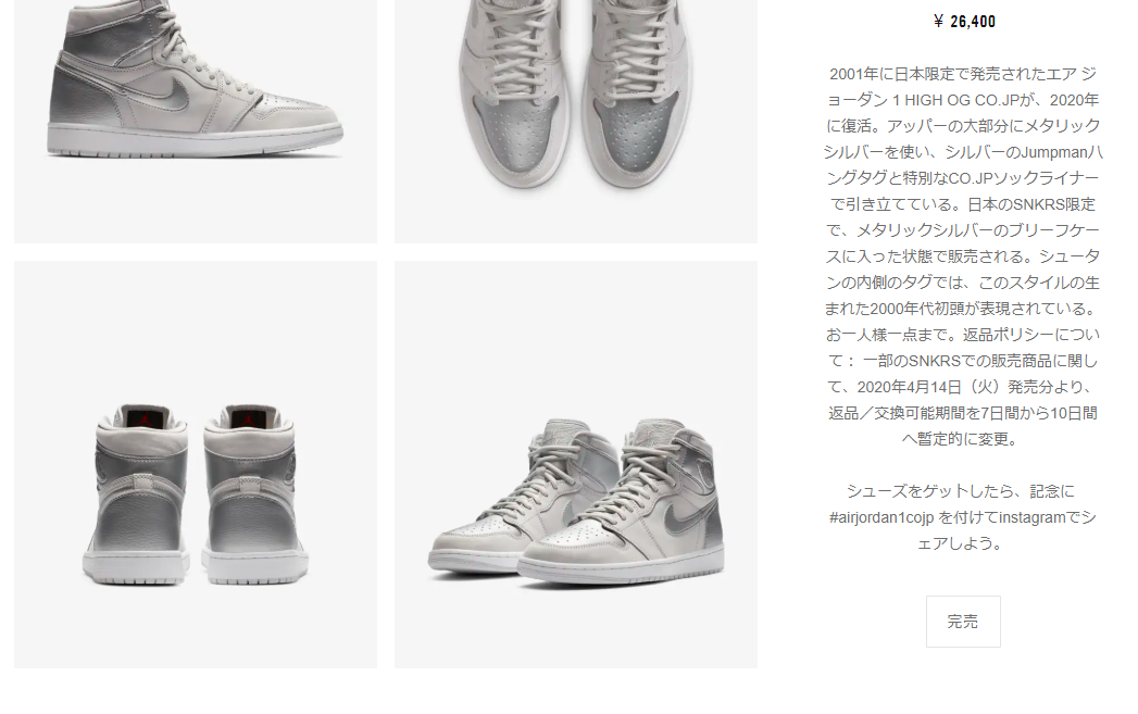 スクリーンショット 20200725 09.13.47.png