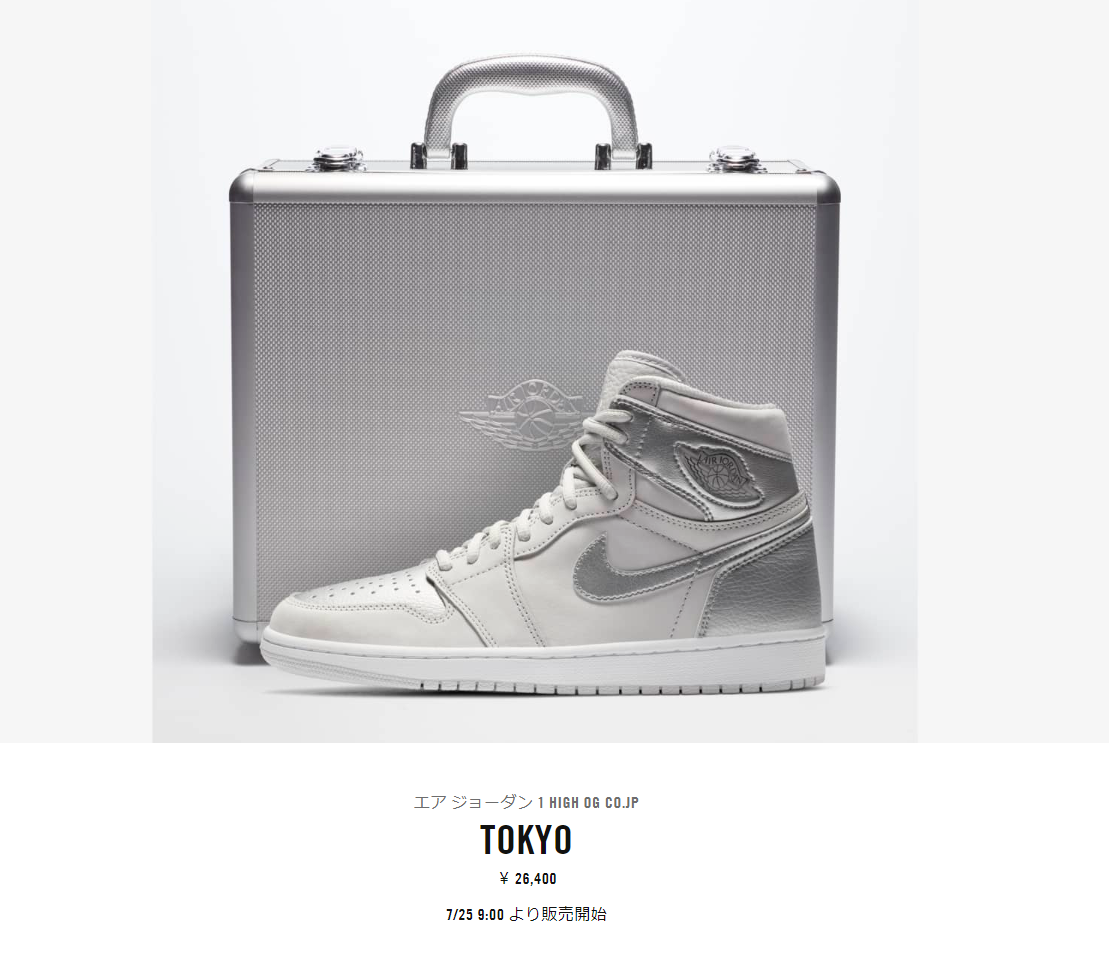 スクリーンショット 20200725 08.54.19.png