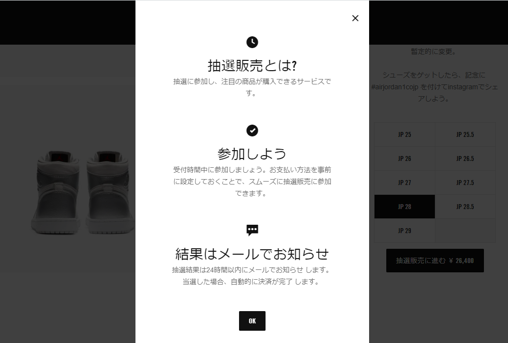 スクリーンショット 20200725 09.01.25.png