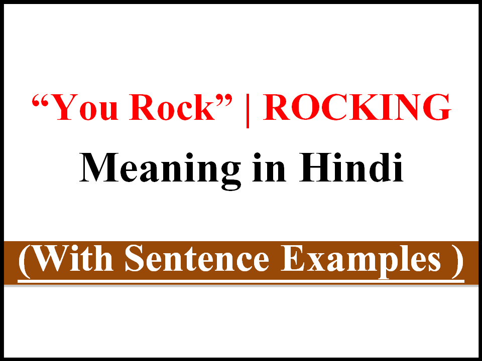 rocking meaning in hindi.PNG