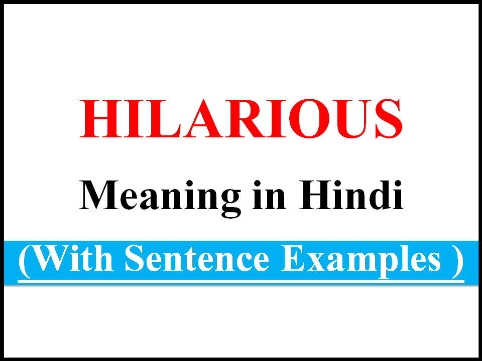 Hilarious Meaning in Hindi.PNG