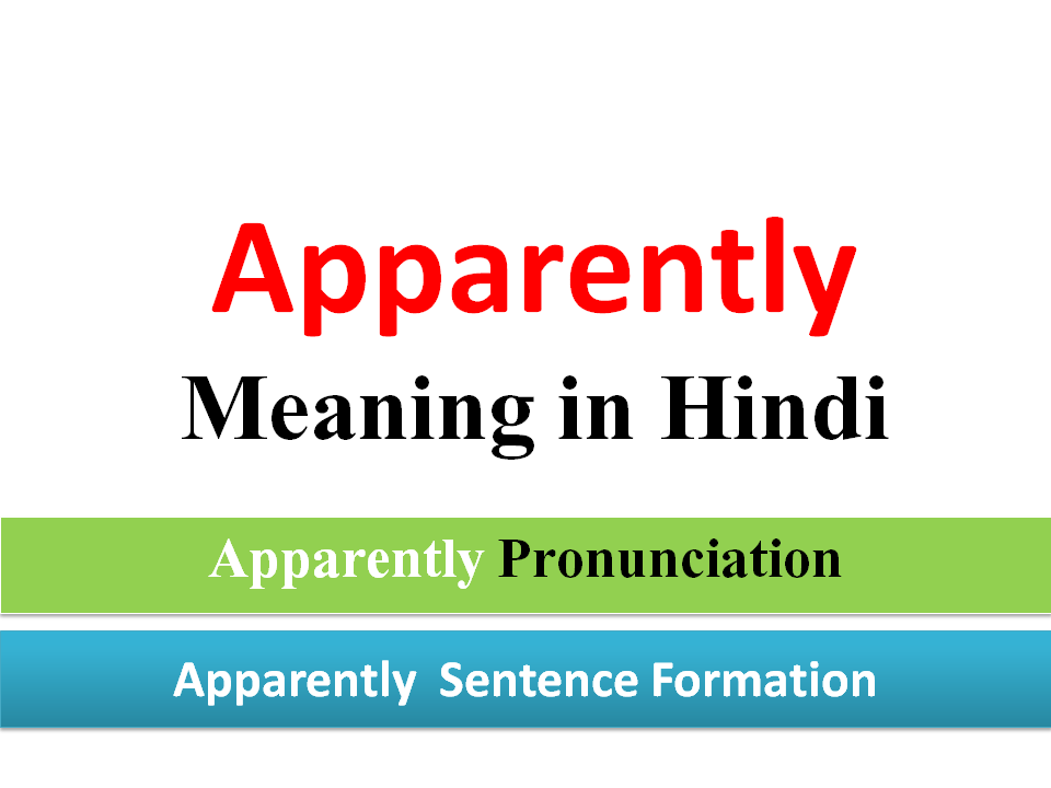 Apparently Meaning in Hindi.PNG
