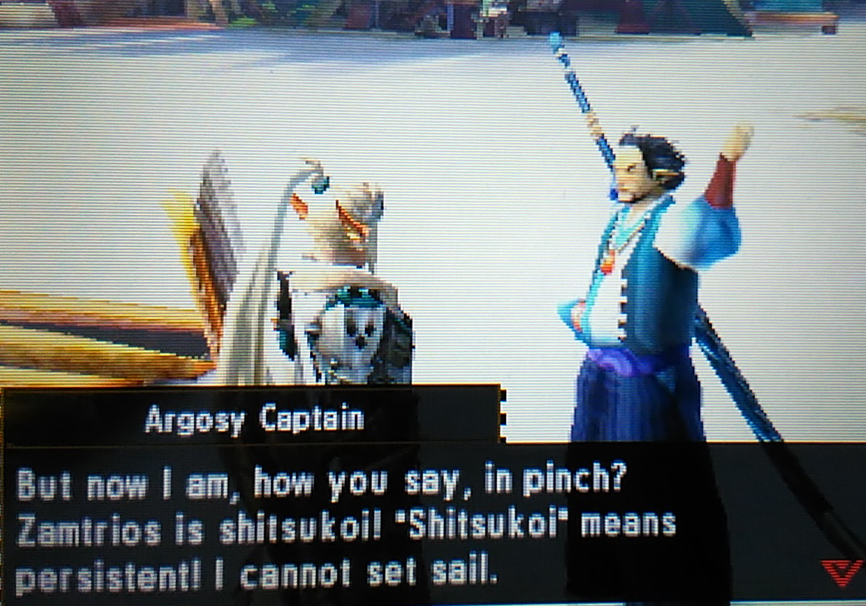 WPPShitsukoi.png
