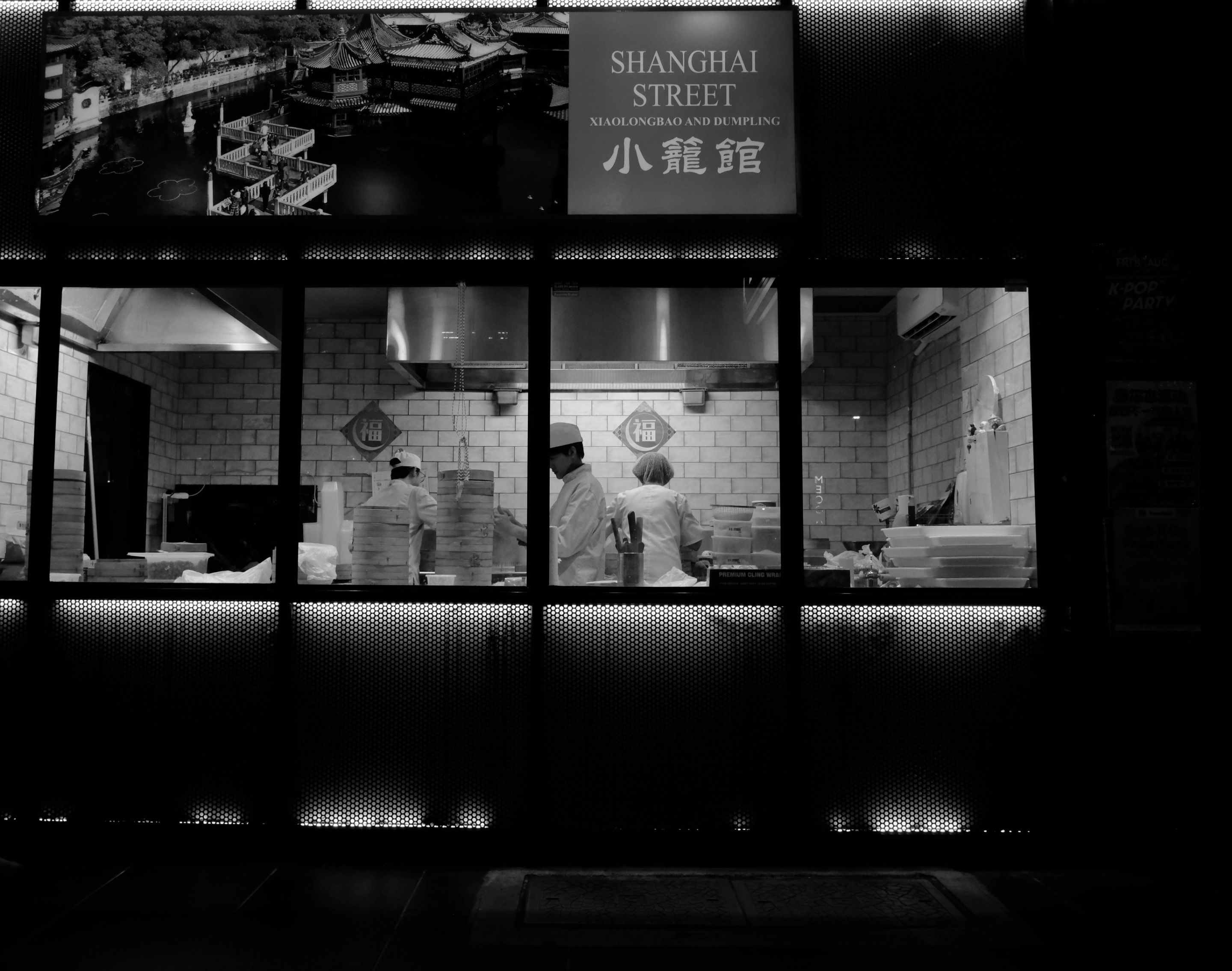 #Monomad Street  Photography –Shanghai Street