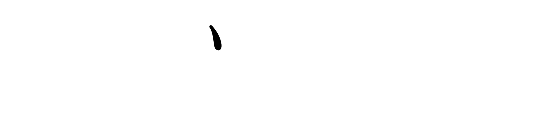 $1