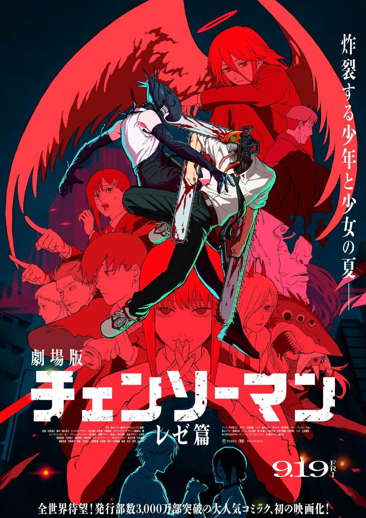 new-poster-for-chainsaw-man-the-movie-reze-arc-v0-2t1rrk3n4v7f1.webp
