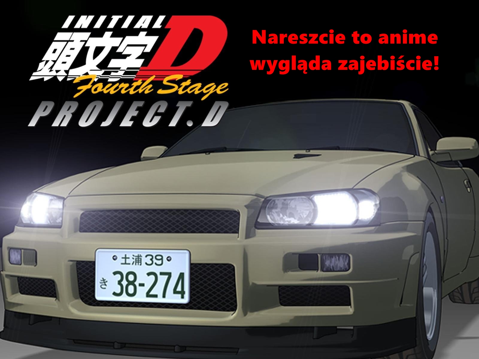 ID oku POL.jpg