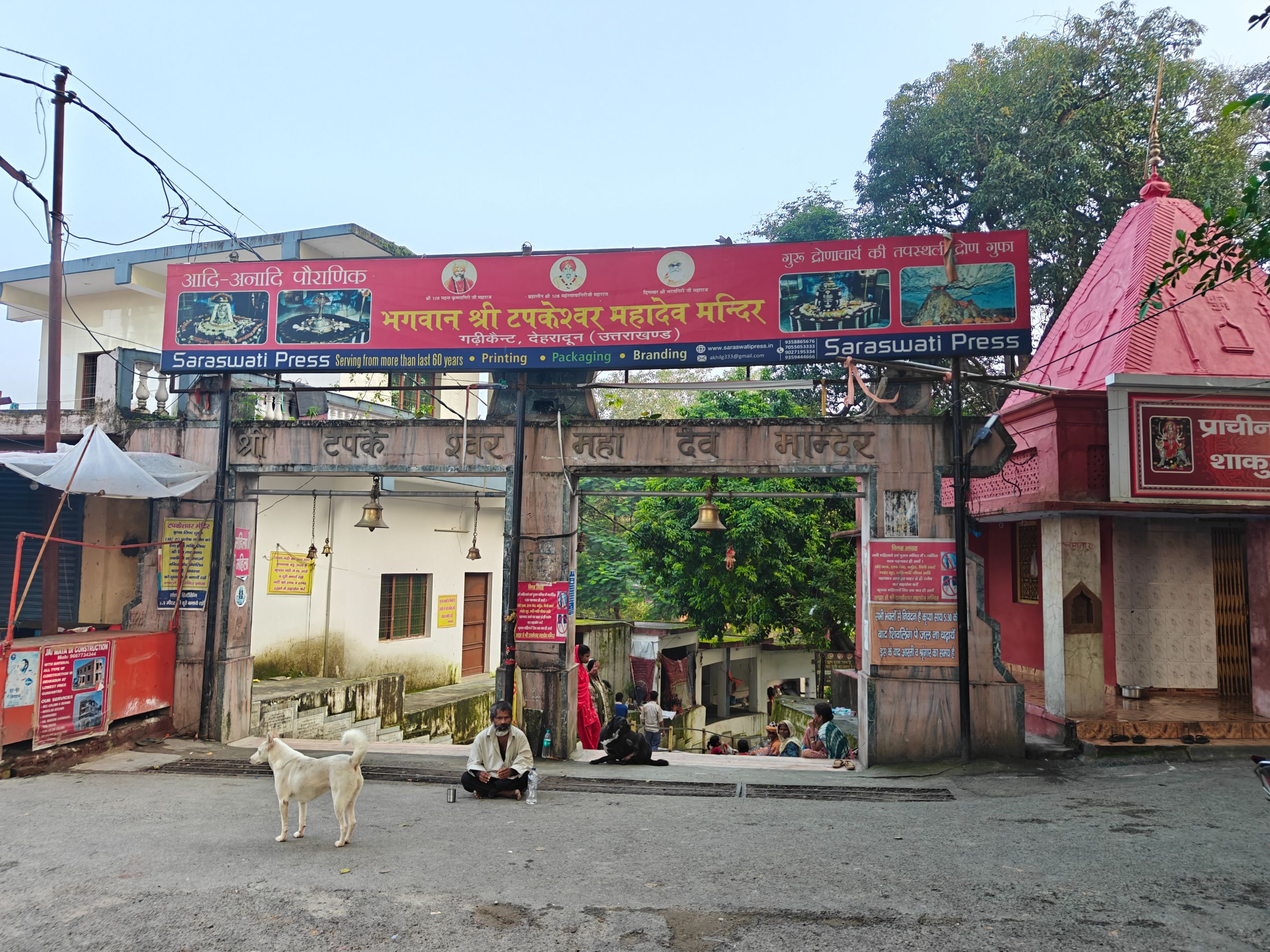 IMG20250922070116.jpg