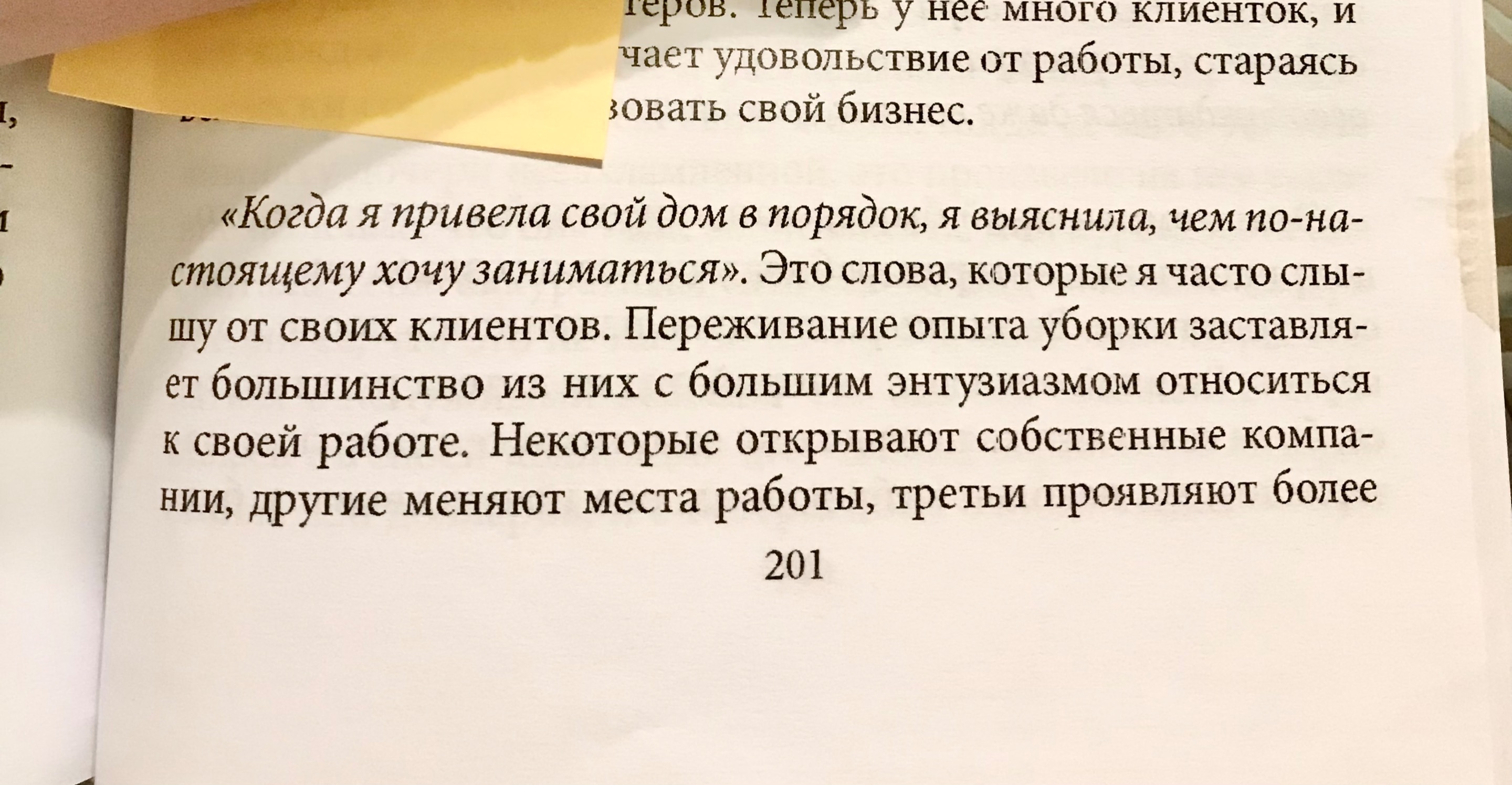 48140652-8BAD-47EA-816E-ADFE57D43CD5.jpeg