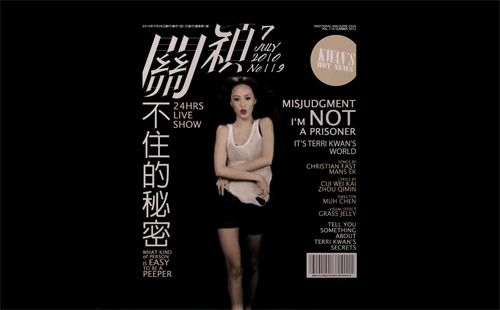 gif-stripping-cool-554696.gif