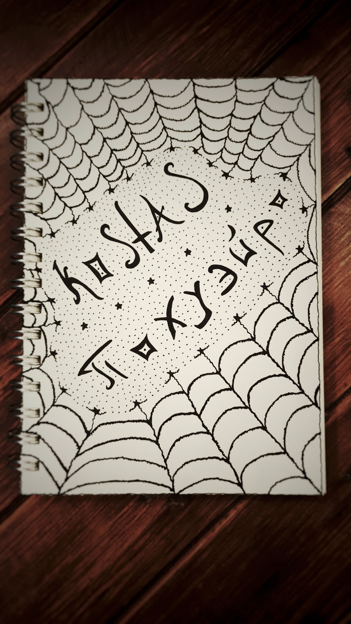My Friends art