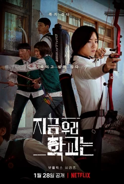AOUAD_Season_1_Poster_03 (1).webp