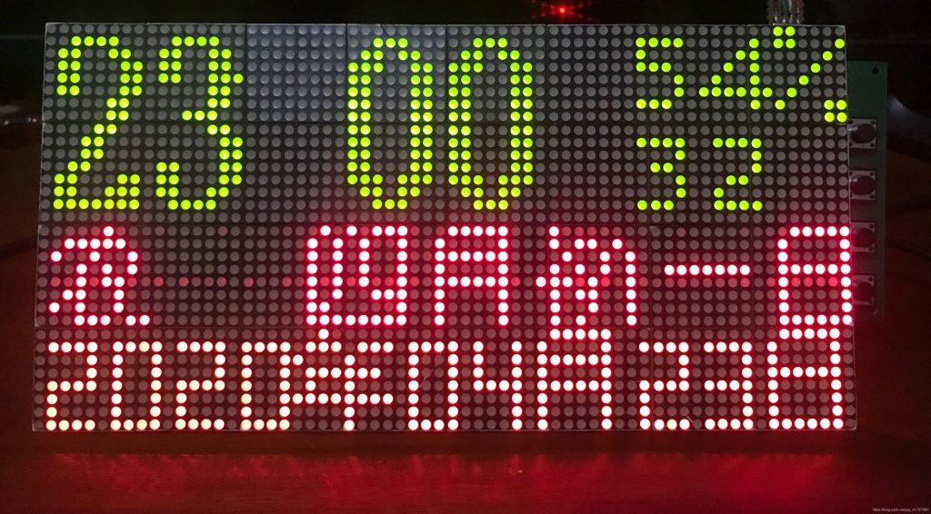 buy led card.jpg