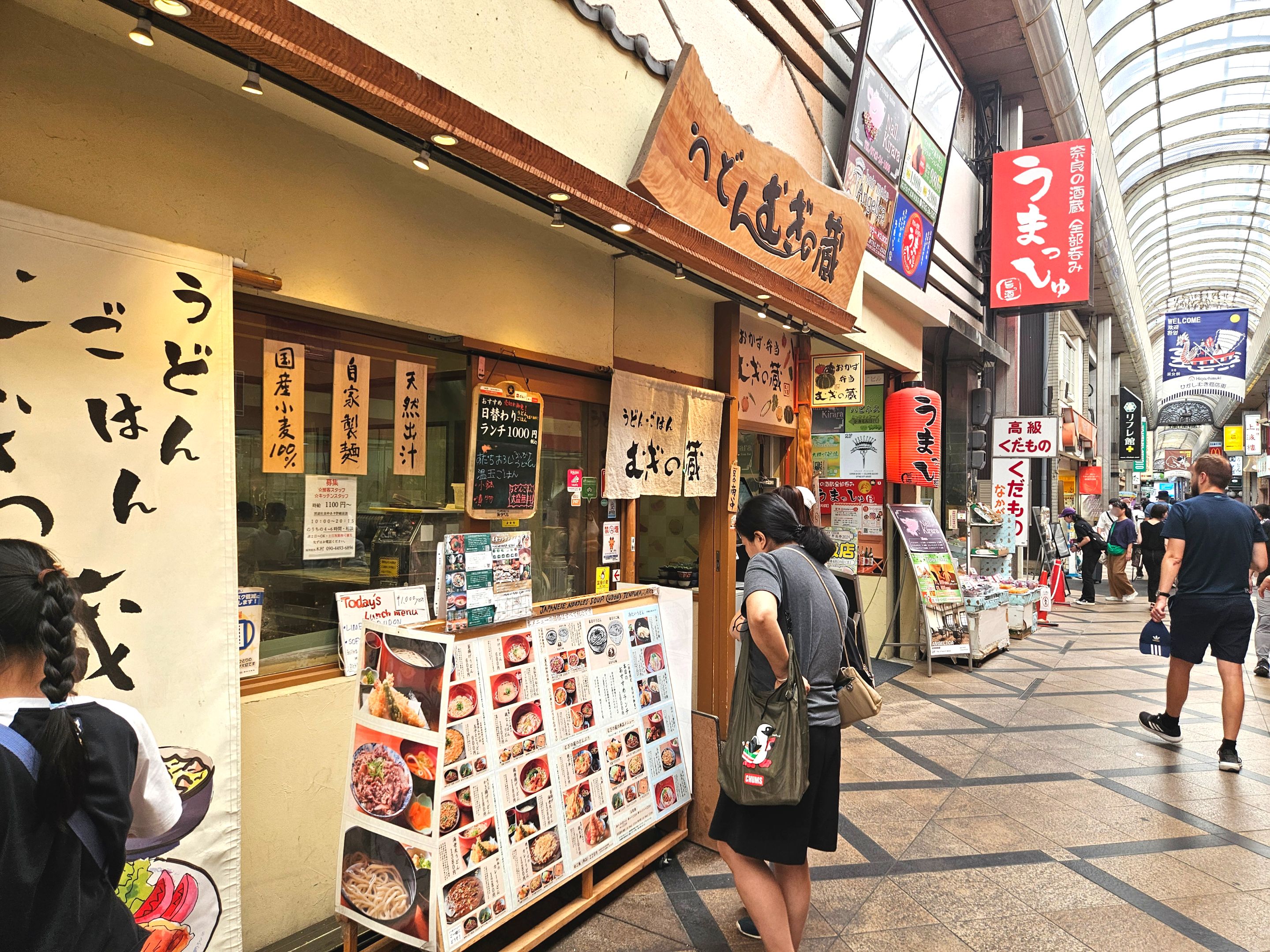 higashimuki 8.jpg