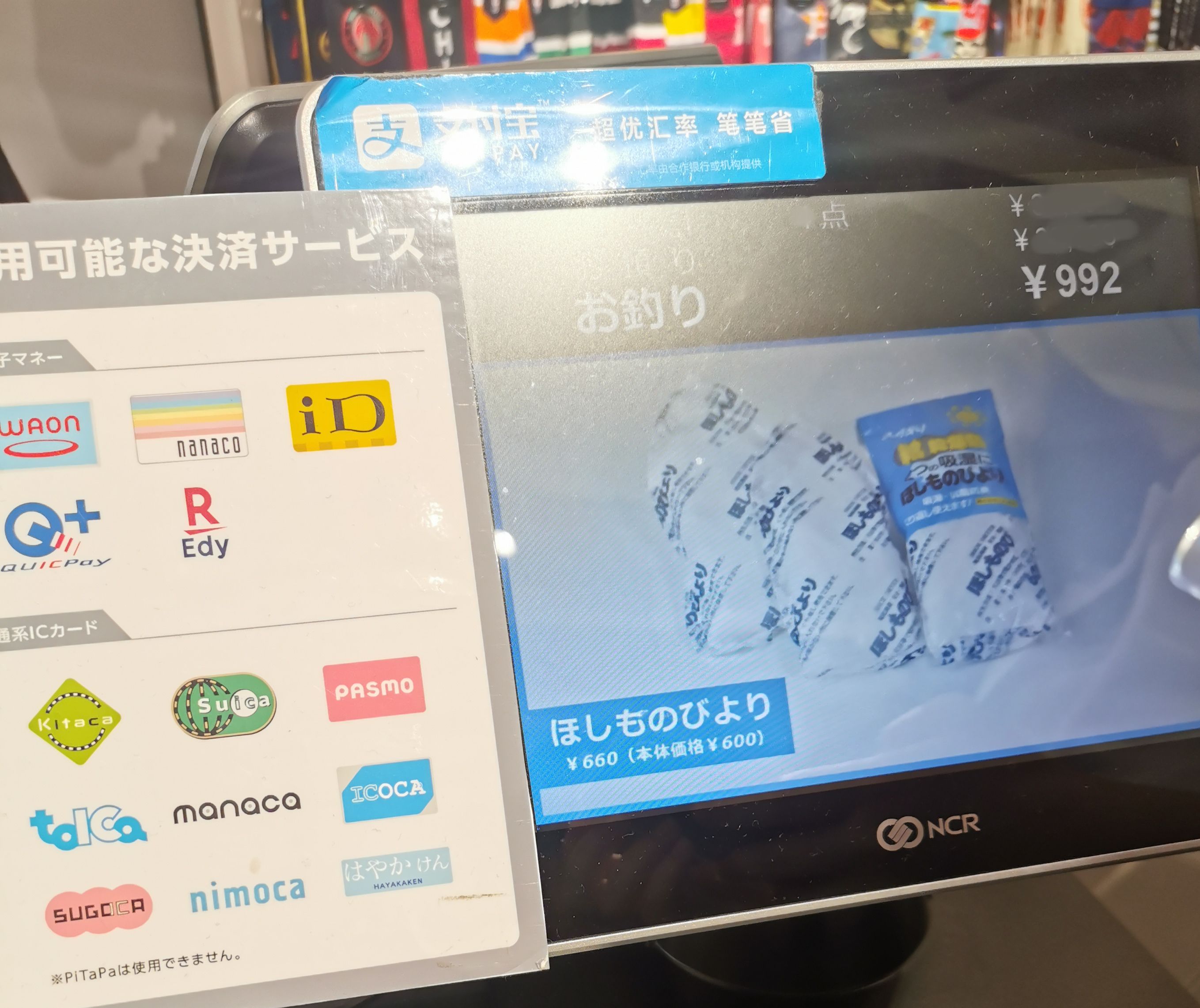 ABCMarket27.jpg