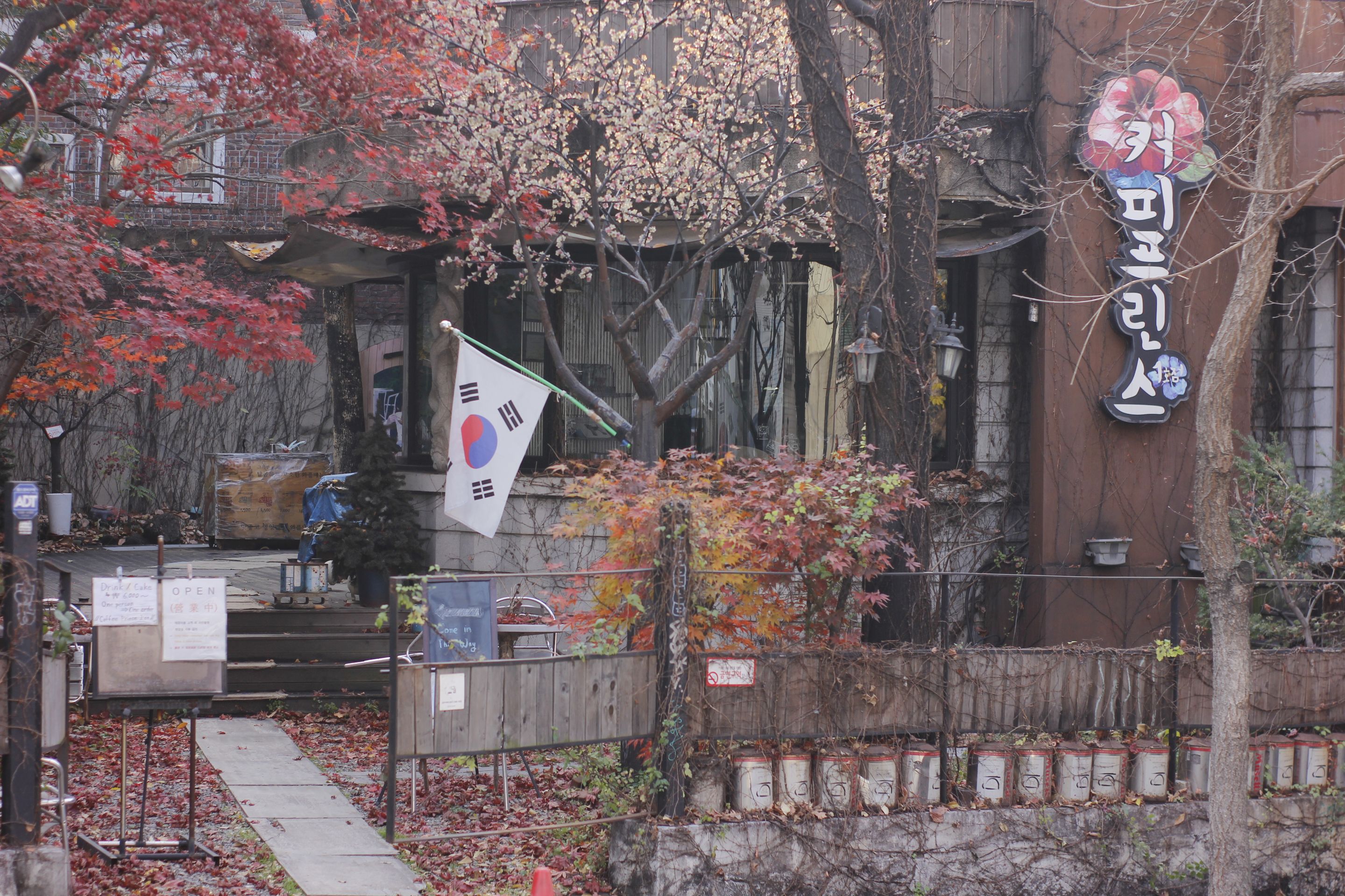 coffee post 1 - The 1st Shop of Coffee Prince facade.JPG