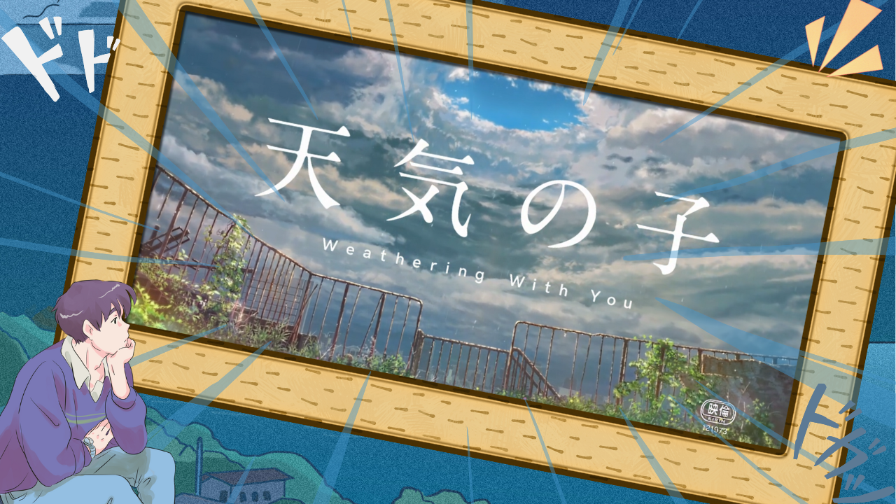 New Animes (25).png