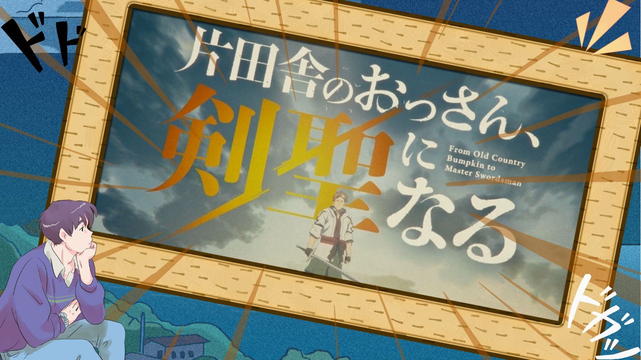 New Animes (11).jpg
