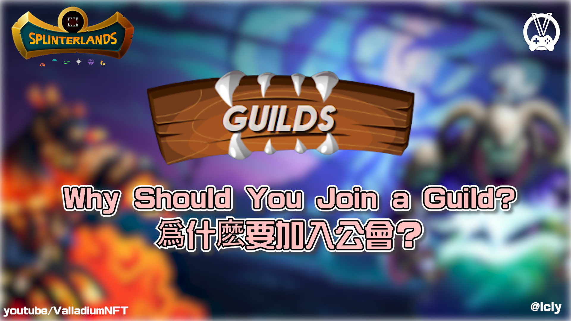 guildsthumbnail.png