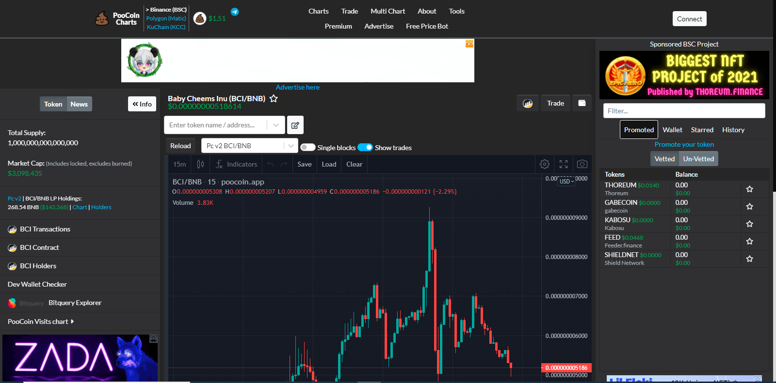 poocoin 2.PNG