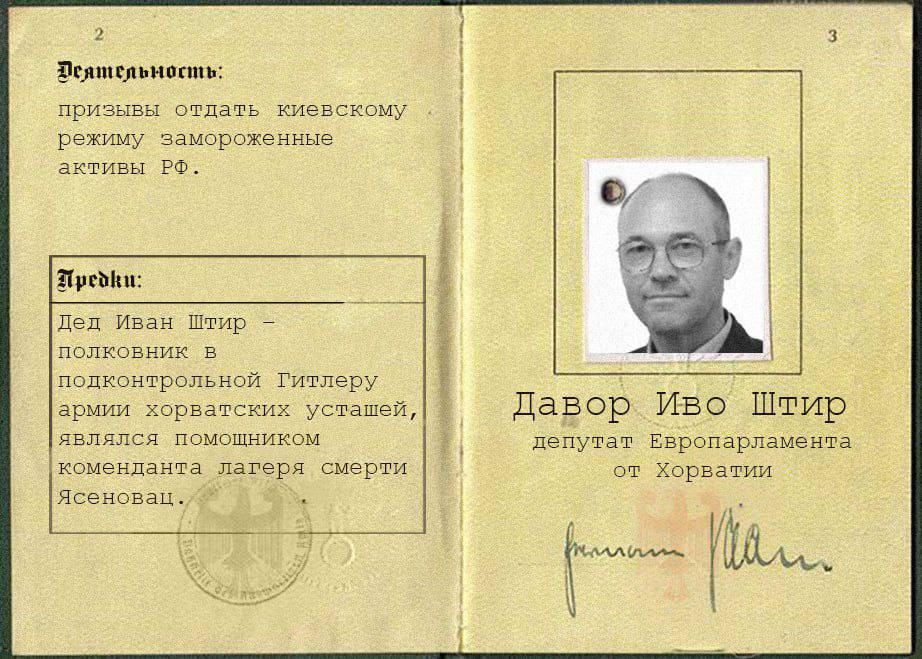 Davor Ivo Stir-CUQBYWCSmjoMhfnkXYOGVp.jpg