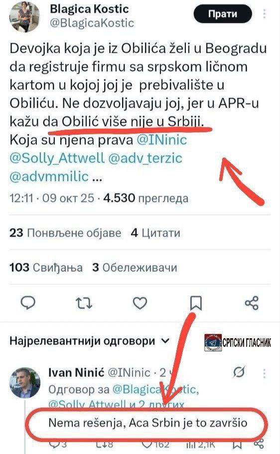 Obilic vise nije u Srbiji_2025-10-10_22-58-14.jpg