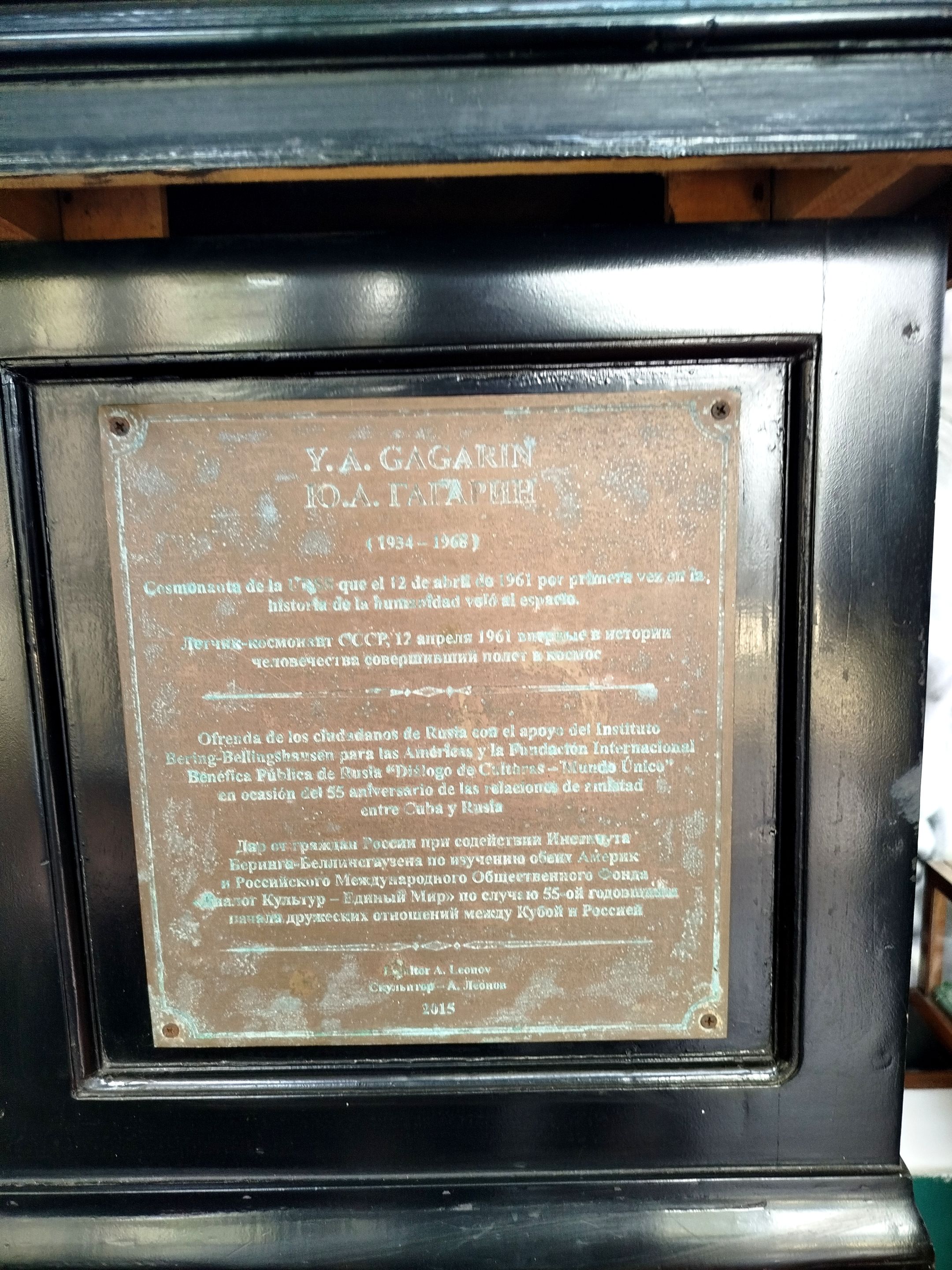 IMG_20250916_214454.jpg