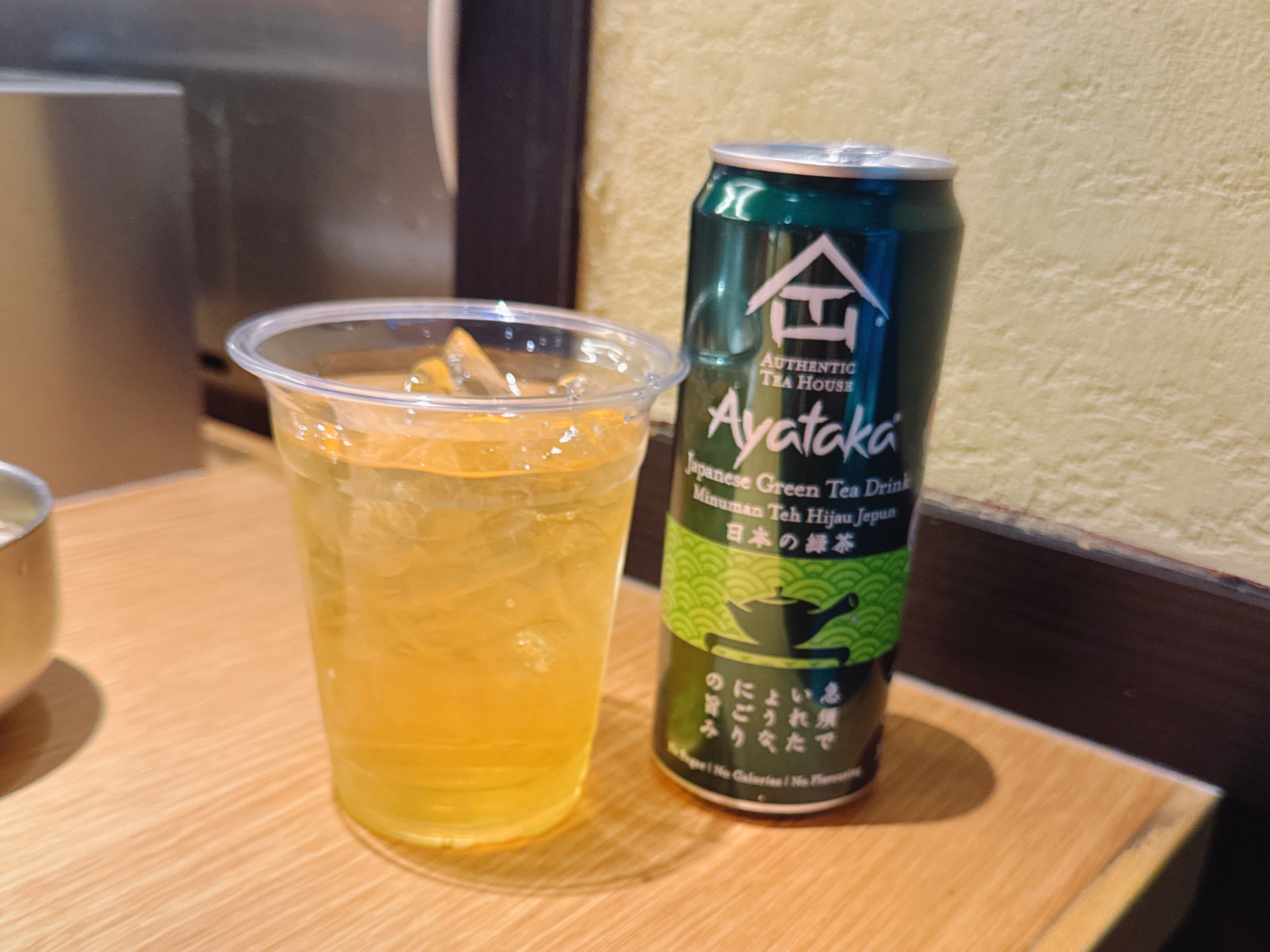 Ayataka - Japanese Green Tea Drink