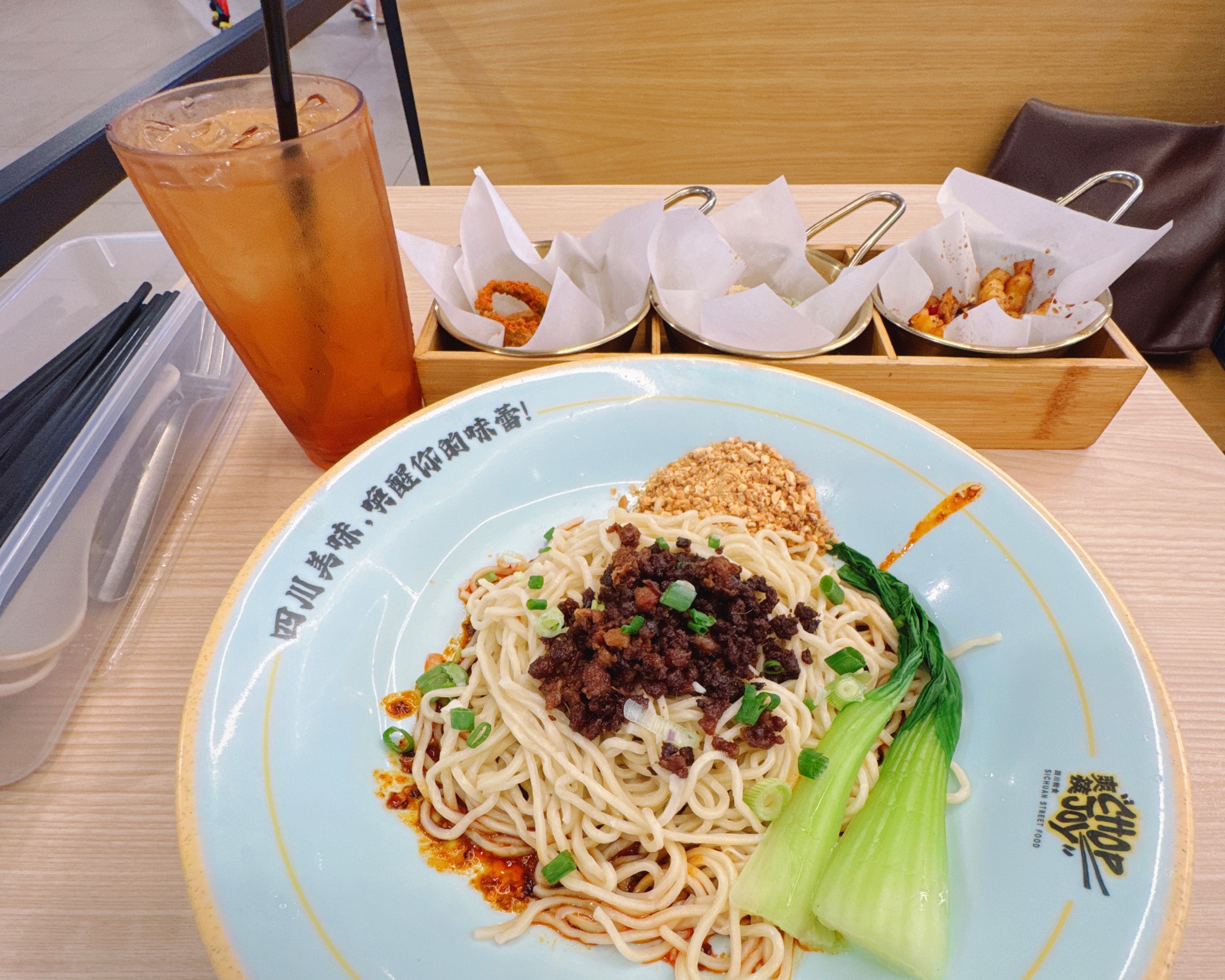 Signature Dan Dan Noodle Set
