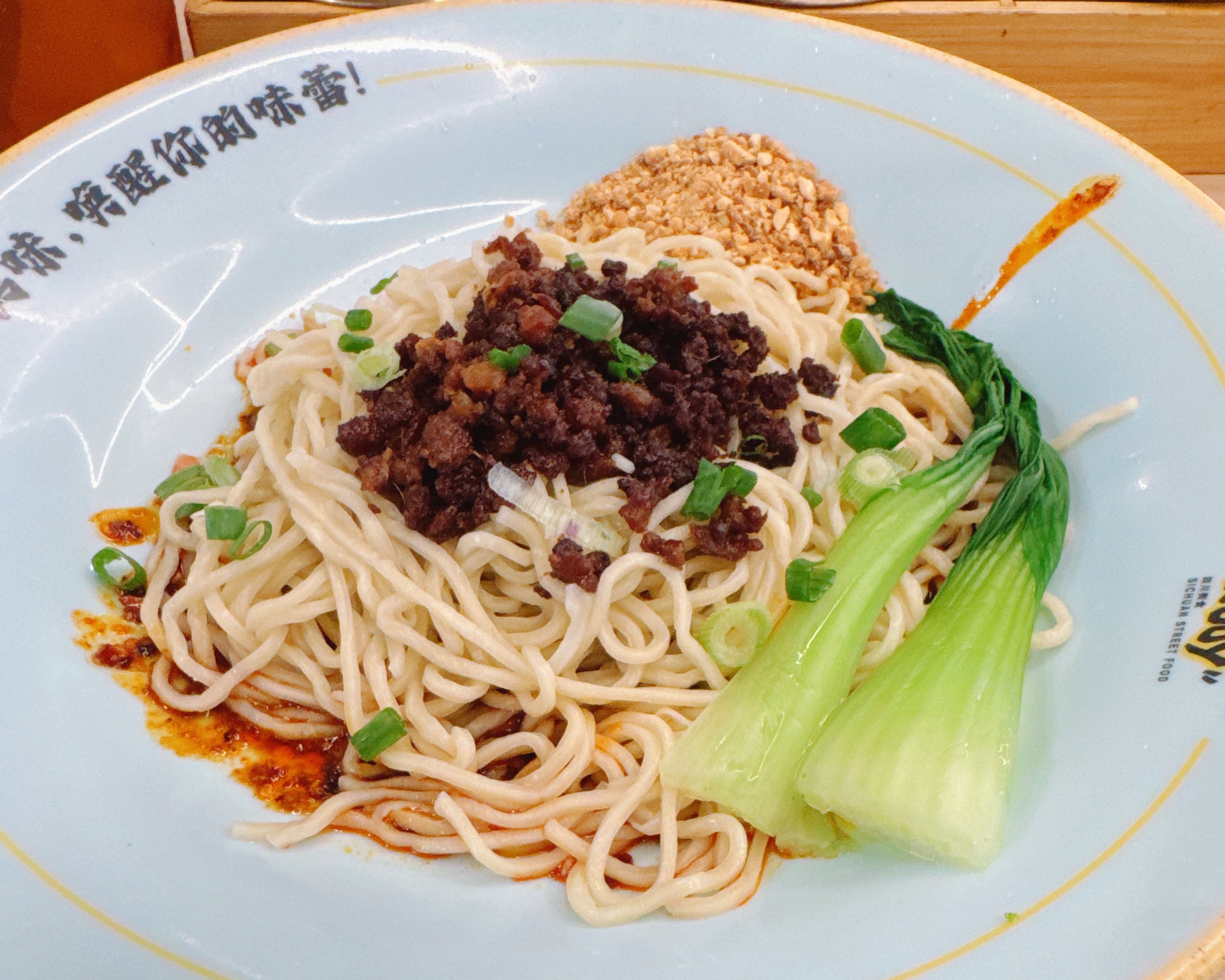 Signature Dan Dan Noodle