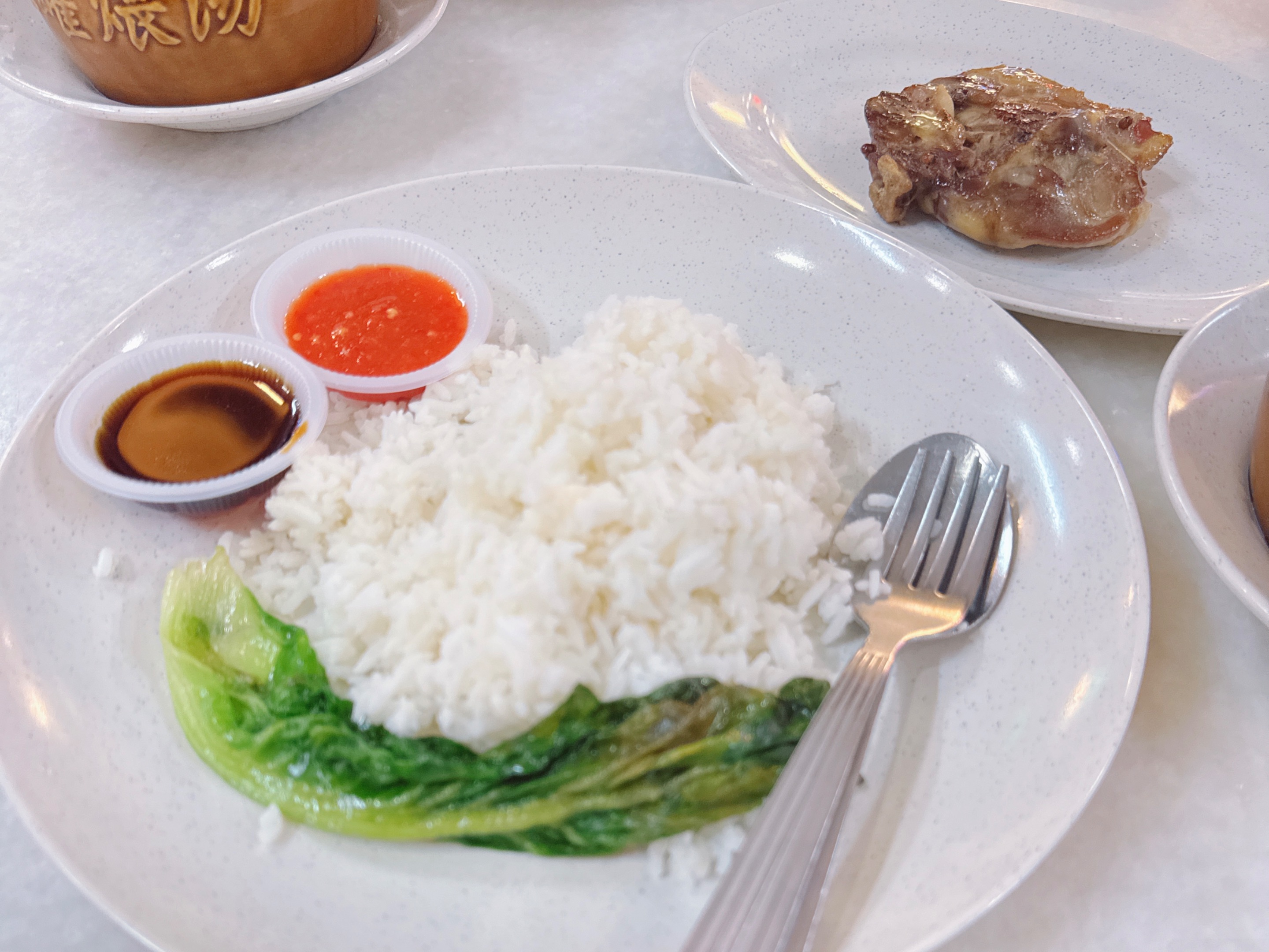 Salted Chicken Rice