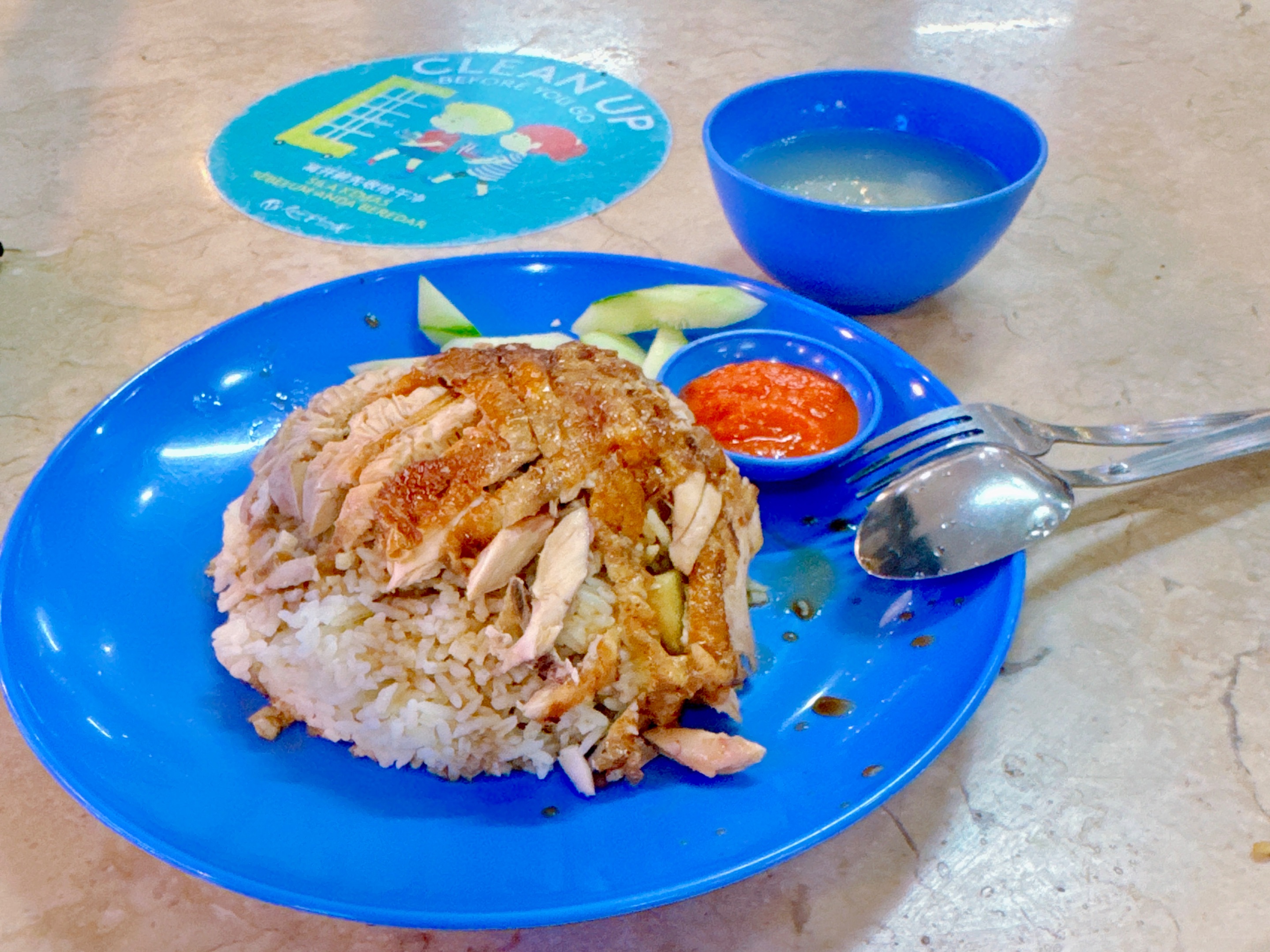Roasted Chicken Breast Rice