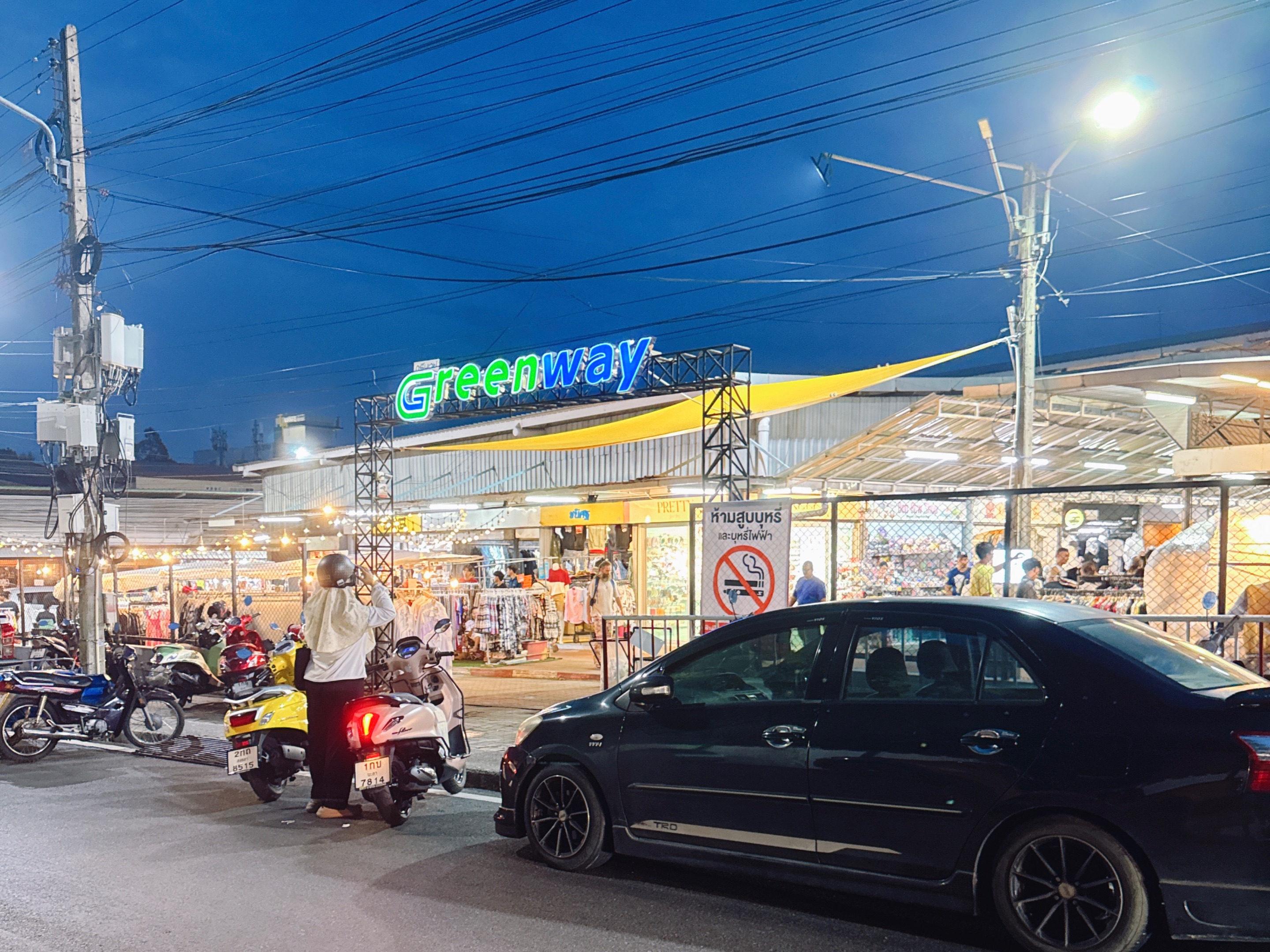 Greenway Night Market