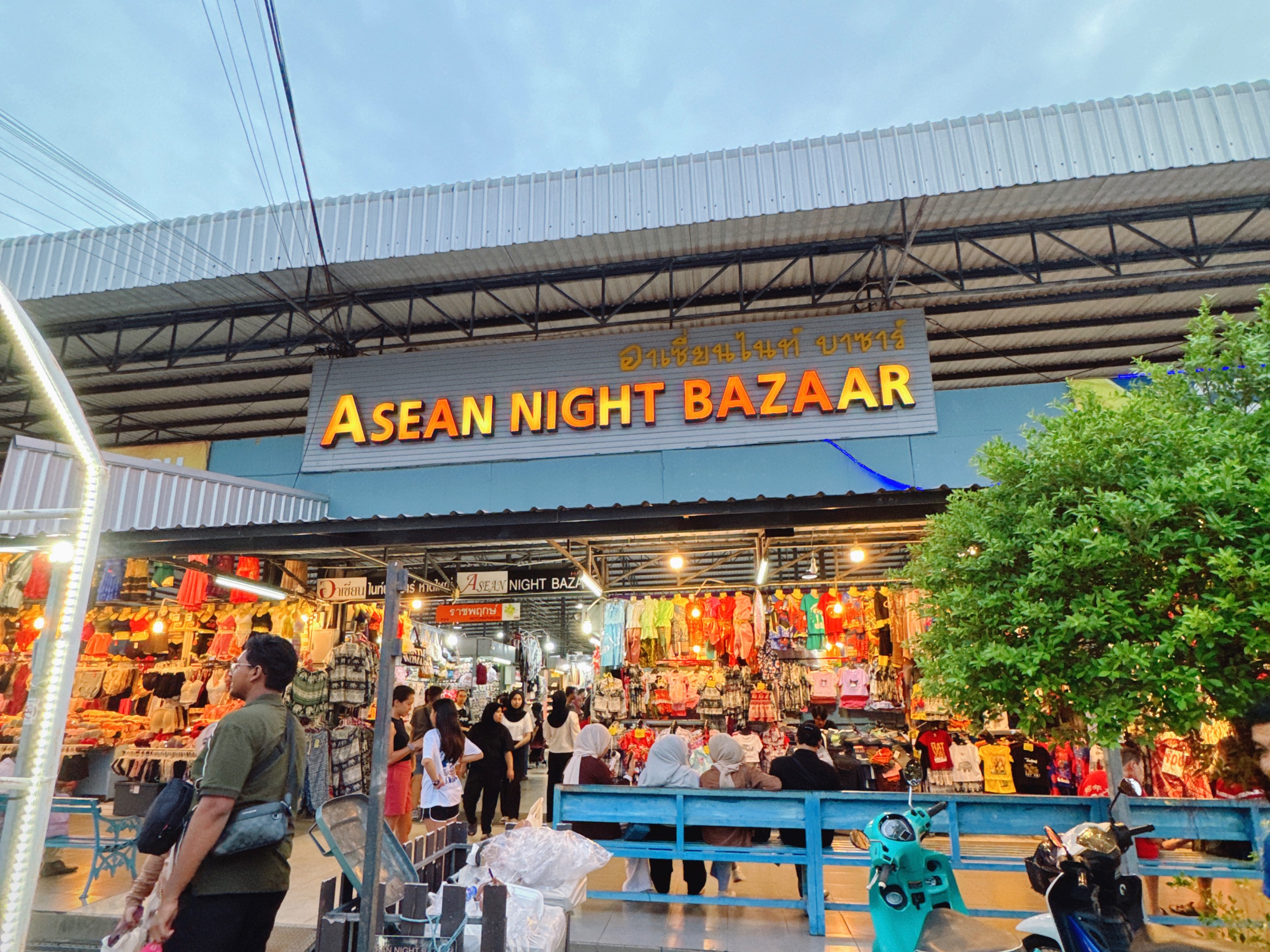 ASEAN NIGHT BAZAAR