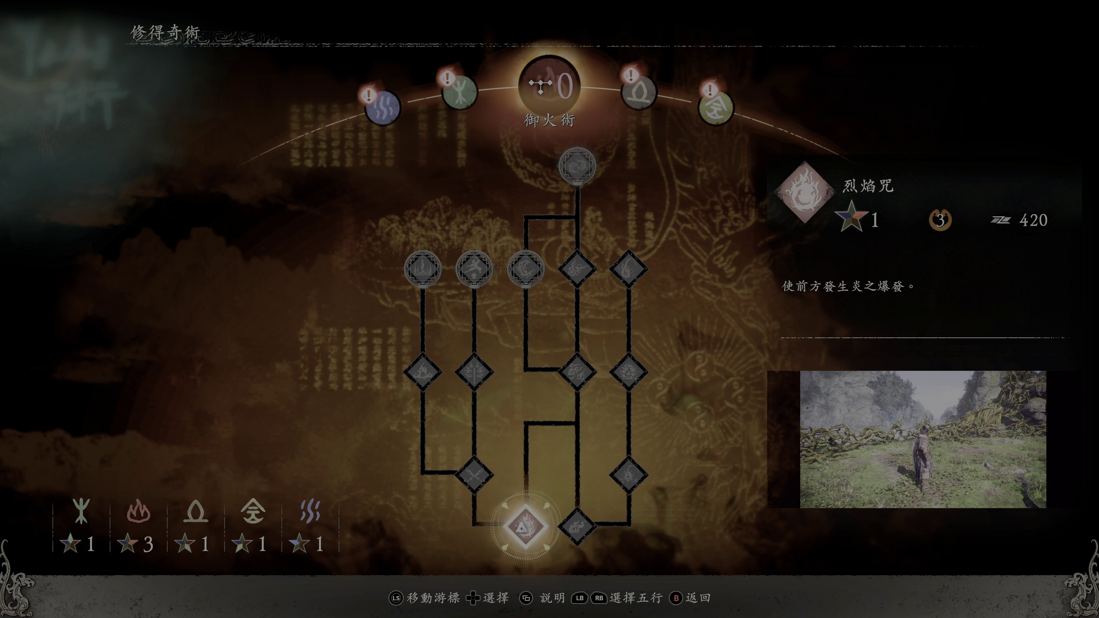 vlcsnap-2023-03-04-20h29m35s527.png