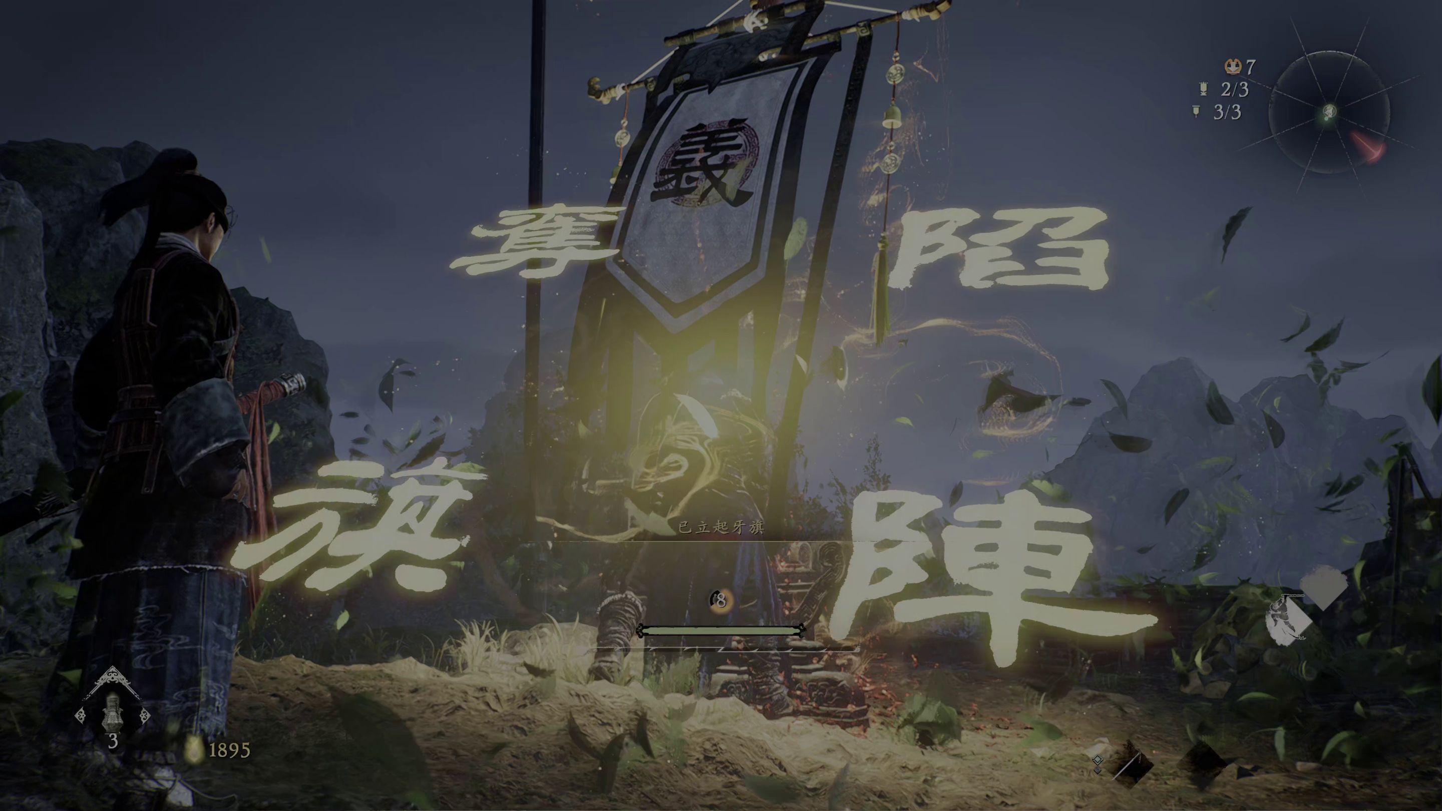 vlcsnap-2023-03-04-20h27m36s952.png