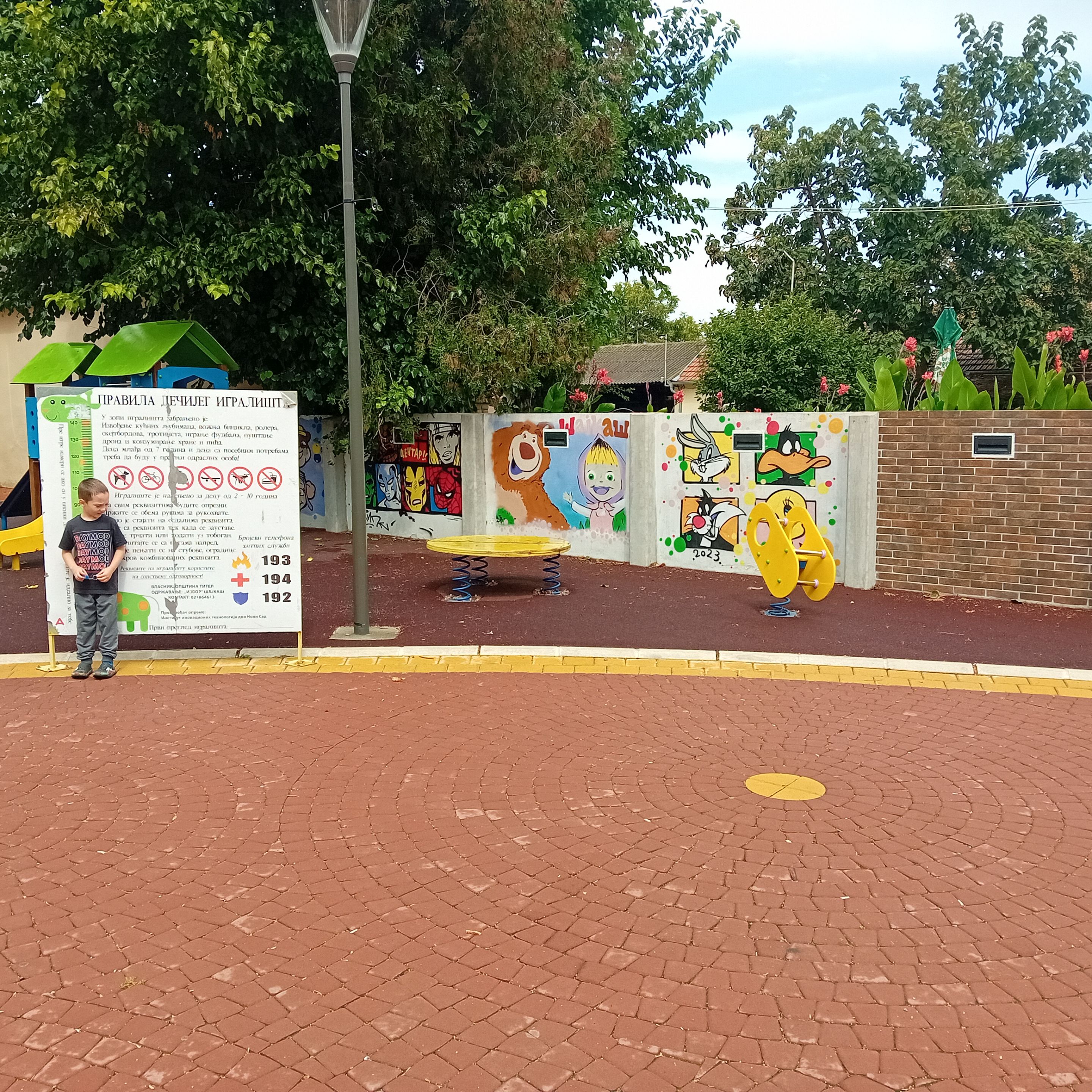 20250817_110501.jpg