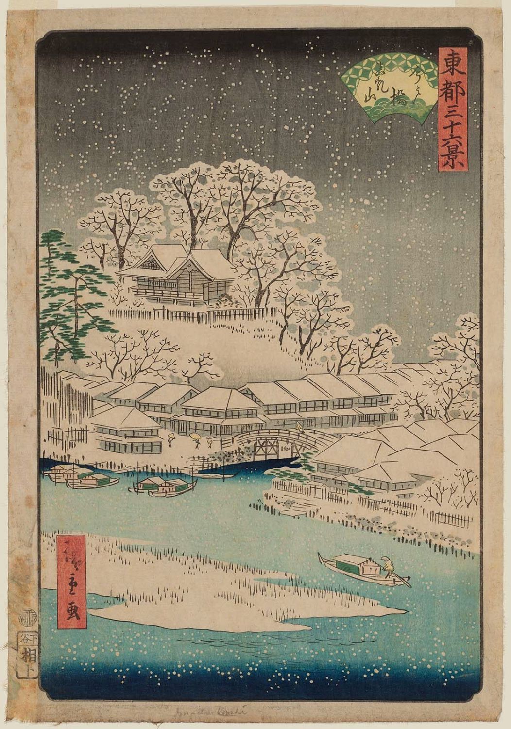 Imado Bridge and Matsuchiyama.jpg