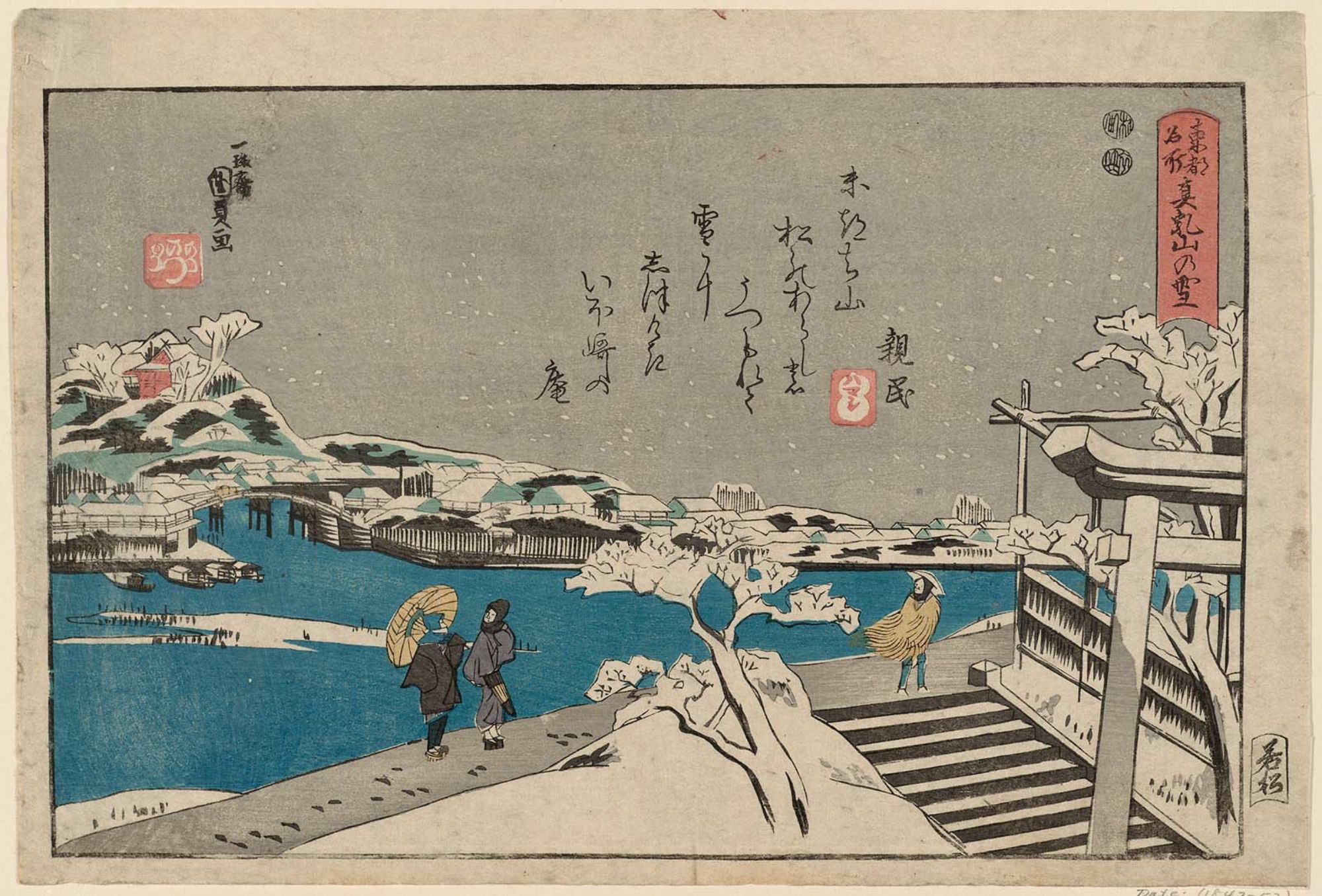 Snow at Matsuchiyama.jpg