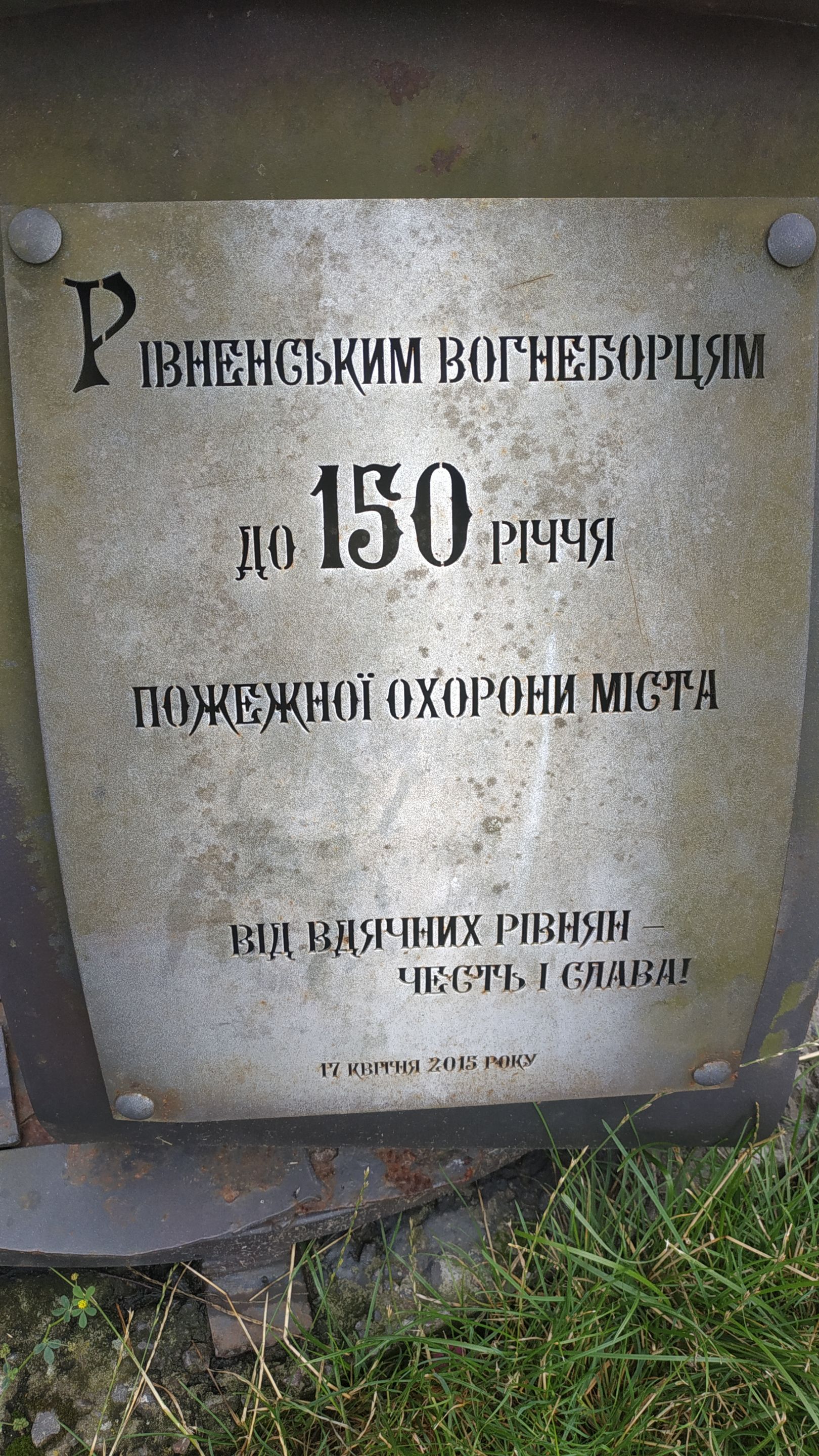 IMG_20250727_171508.jpg