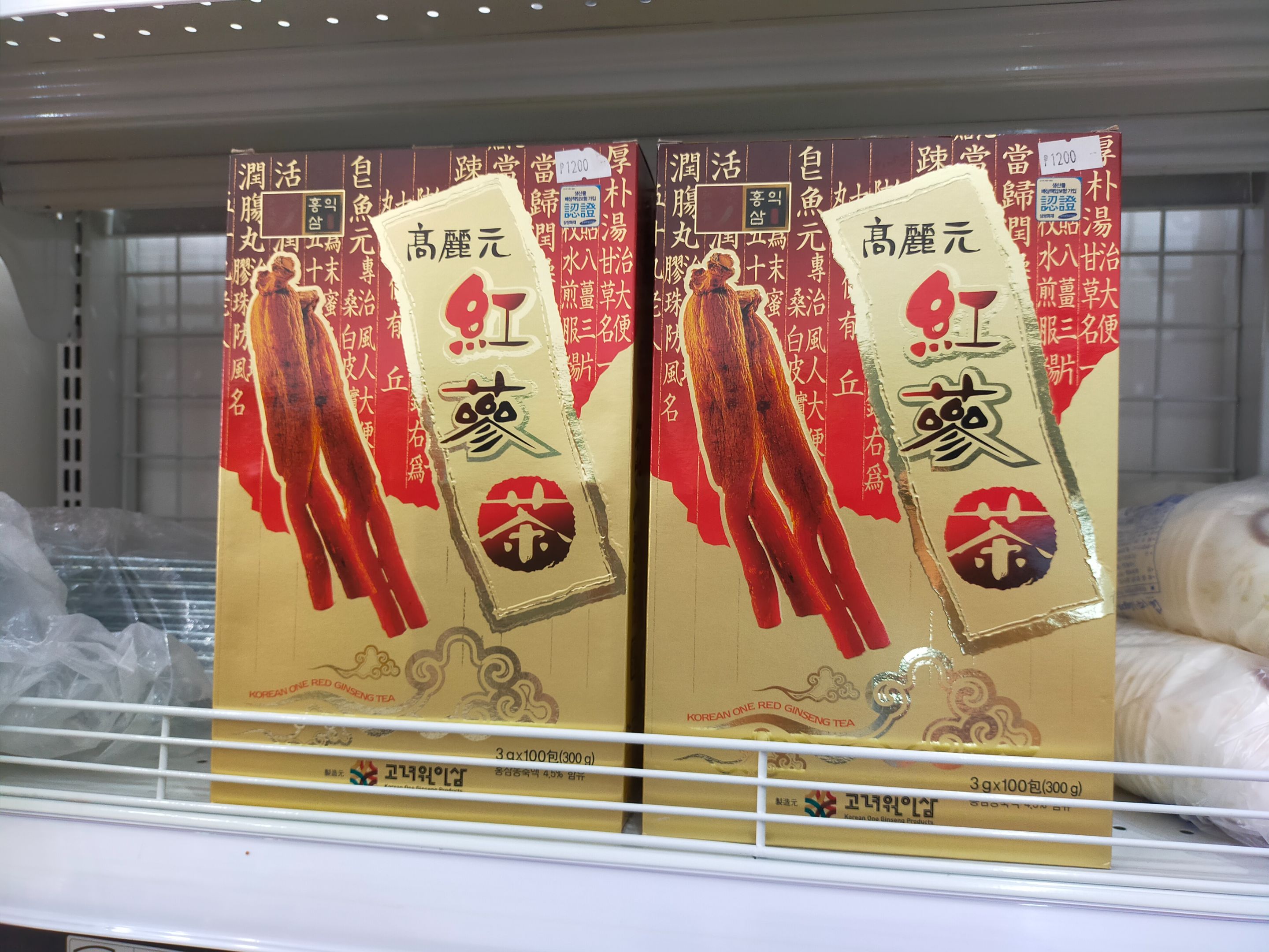IMG20230221145417.jpg