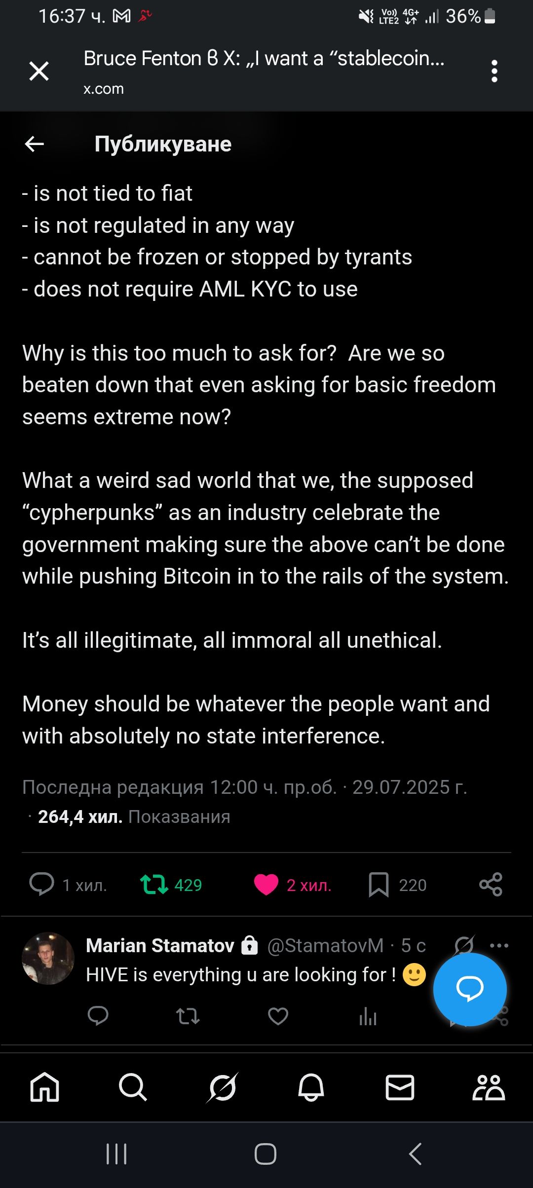 Screenshot_20250730_163732_Chrome.jpg
